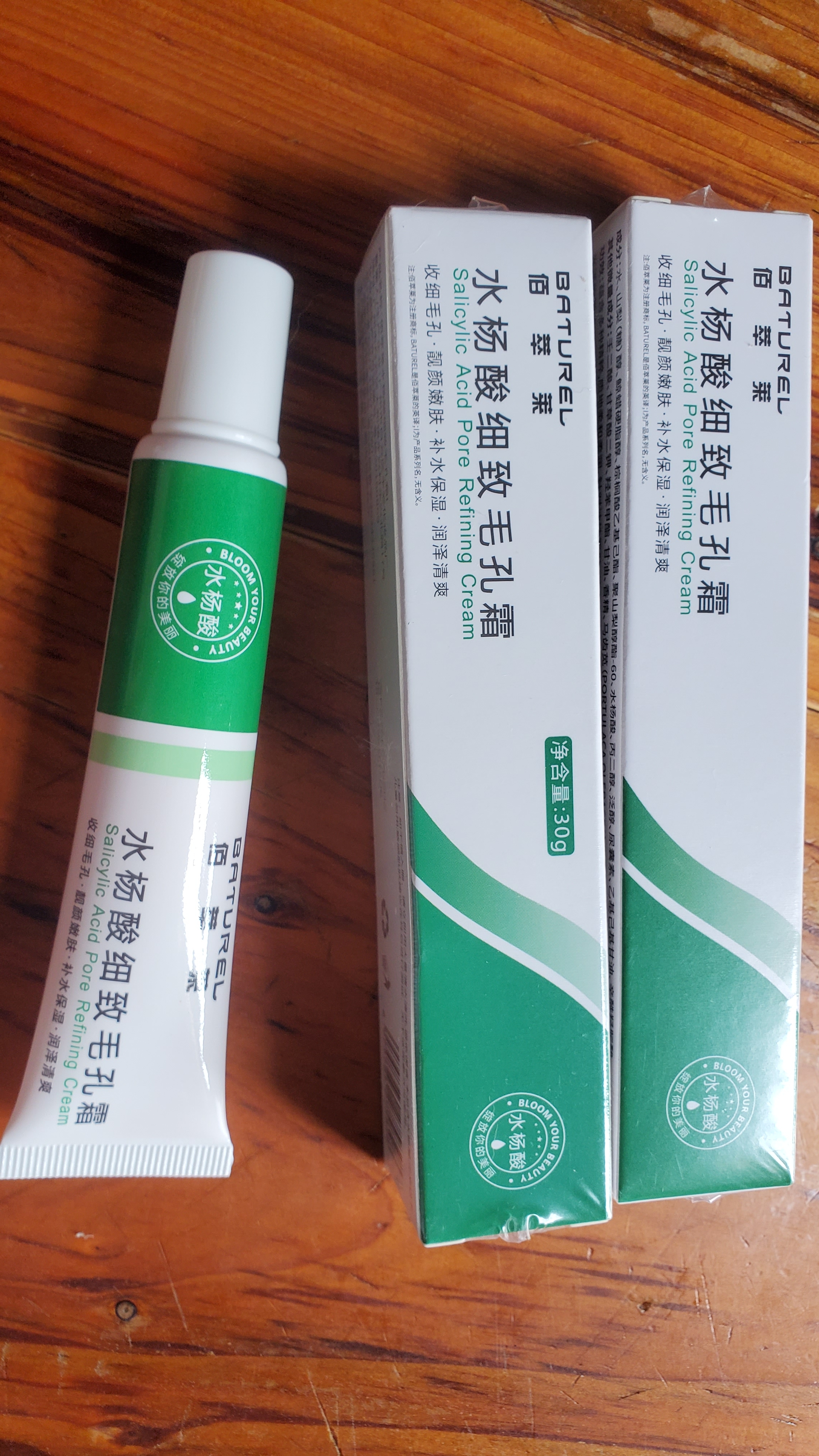 佰萃莱水杨酸细致毛孔霜黑头粉刺痘印可搭15%壬二酸凝胶紧致毛孔收缩3支 实拍图