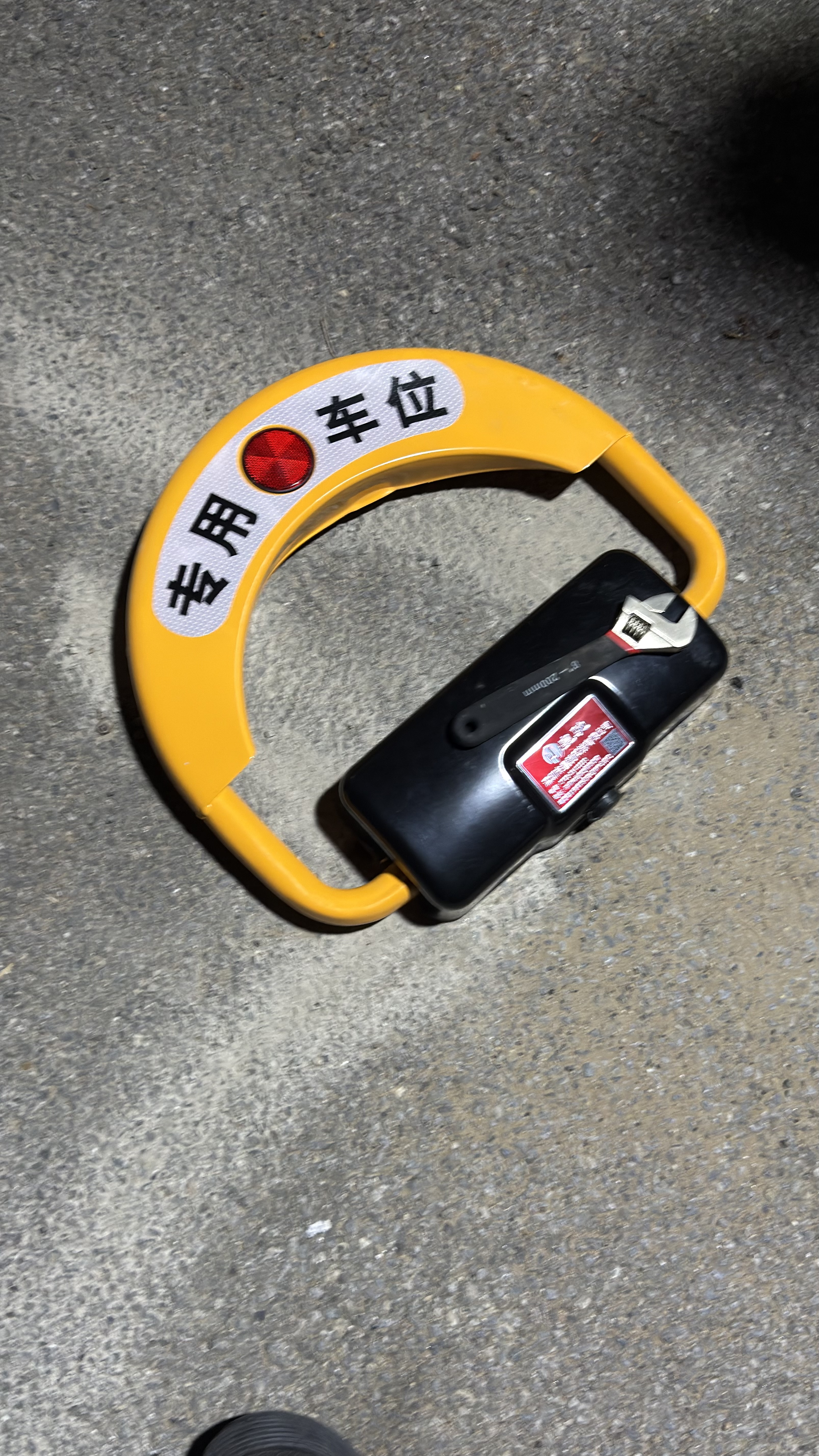 皇驰 车位锁地锁智能遥控车库停车位地锁车位防占用神器免打孔挡车器 实拍图