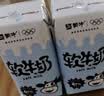 蒙牛软牛奶利乐钻200ml*10盒 易吸收肚子舒服 送礼礼盒 实拍图