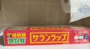 旭包鲜食品级保鲜膜 PVDC保鲜膜耐高温可微波炉22cm*20m*3连包 厨房专用 实拍图