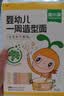 窝小芽婴幼儿山药一周面210g宝宝面条婴儿线面泡面儿童早餐宝宝辅食10M+ 实拍图