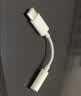 Apple/苹果 type-c/usb-c转lightning闪电转换器 旗舰店原装有线耳机转换器 充电/数据线传输/音频传输 实拍图