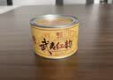 元正红茶武夷红韵特级正山小叶种50g罐装新茶叶 果蜜清甜 正山堂旗下 实拍图