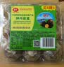 神丹鸟王包泥松花皮蛋 无铅工艺鸭皮蛋  45g*9枚 家庭装 实拍图