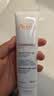 雅漾（Avene）专研舒缓修护面膜100ML 芙蓉蜜敏肌补水保湿提亮涂抹护肤礼物男女 实拍图