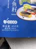 冰天凍地希零鱼籽 850g  6条装 日式料理寿司食材 即食冷盘海鲜 850g红色6条装 实拍图
