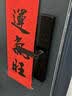 京东京造智能门锁M10 指纹锁密码锁电子锁 入户门防盗门锁免费上门安装 实拍图