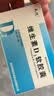 [天悦]维生素D2软胶囊 0.125mg*10粒 6盒装 实拍图