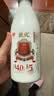 光明 致优 4.0娟姗牛鲜牛奶 800ml*1瓶  家庭装鲜奶 低温奶 定期购 实拍图