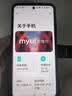 摩托罗拉 联想moto g100 四年质保 LCD护眼屏 7000mAh 国家补贴 应用六开 多场景NFC  8GB+256GB青峰绿 实拍图