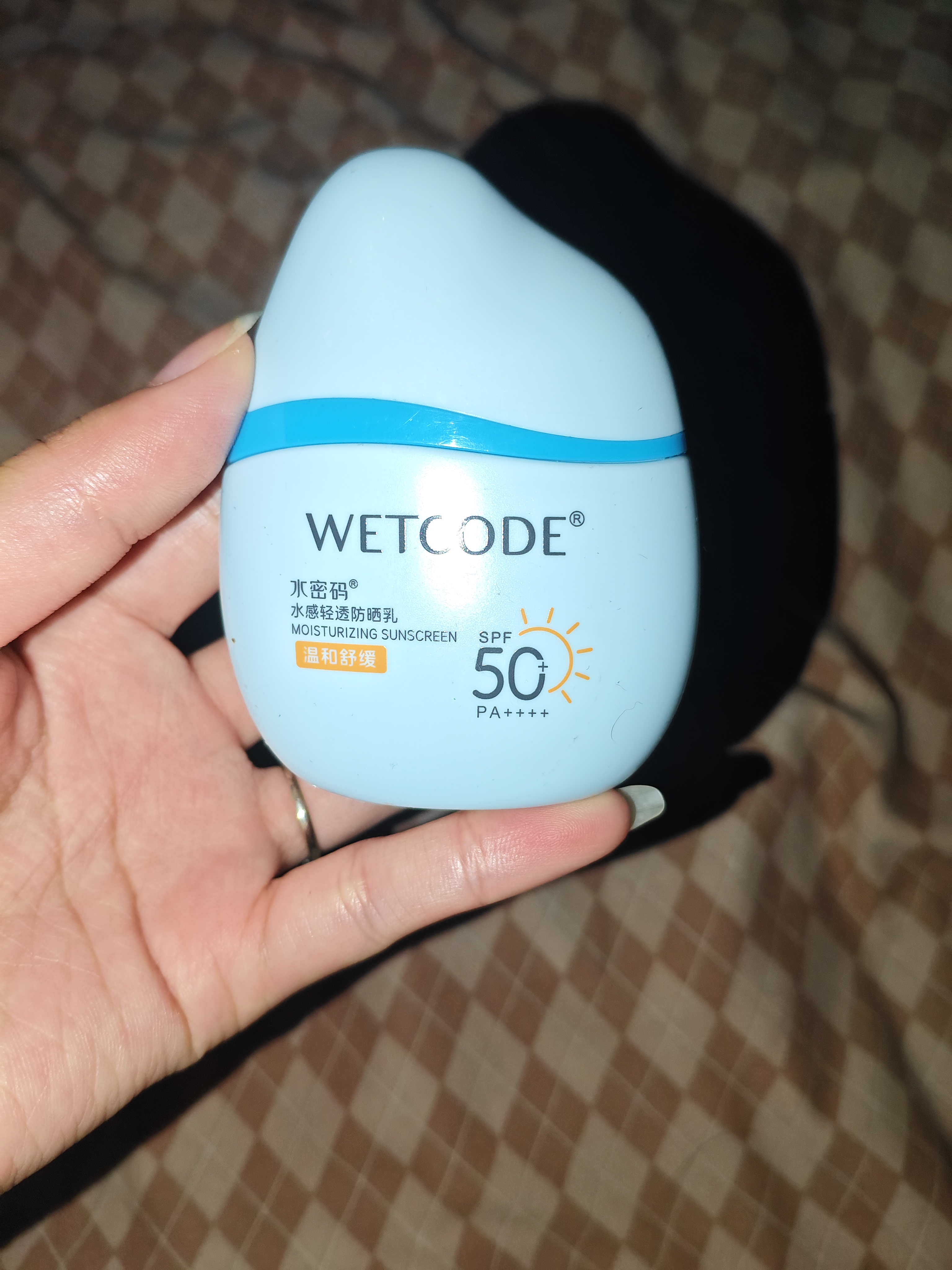 水密码水感轻透防晒霜30g高倍防晒SPF50+PA++++防晒乳出游必备 实拍图