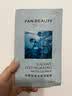 Fan Beauty Diary海葡萄面膜15片【3盒装】补水保湿舒缓修护 生日礼物送女生 实拍图
