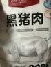 1号会员店（One's Member）黑猪里脊肉 净重1.2kg慢养300天以上 猪大里脊通脊肉 猪肉生鲜  实拍图