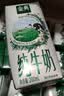 伊利【新鲜日期】金典纯牛奶 200ml*12 3.6g乳蛋白中秋礼品礼盒装  实拍图
