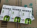 润本电蚊香液驱蚊液45ml*3瓶驱蚊防蚊补充装（无蚊香加热器） 实拍图