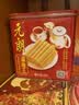 元朗鸡蛋卷 中秋节饼干礼盒休闲零食品糕点心 深圳特产广东老字号908g 实拍图