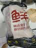 鲜京采惠选 南美原切牛腱子不含腱子芯4斤 炖煮健身 实拍图
