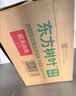 农夫山泉东方树叶青柑普洱茶500ml*15瓶无糖茶饮料0糖0脂0卡整箱 实拍图