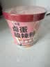 白象酸辣粉 川渝风味酸辣粉145g*6桶+卤蛋6颗卤蛋酸辣粉整箱装 实拍图