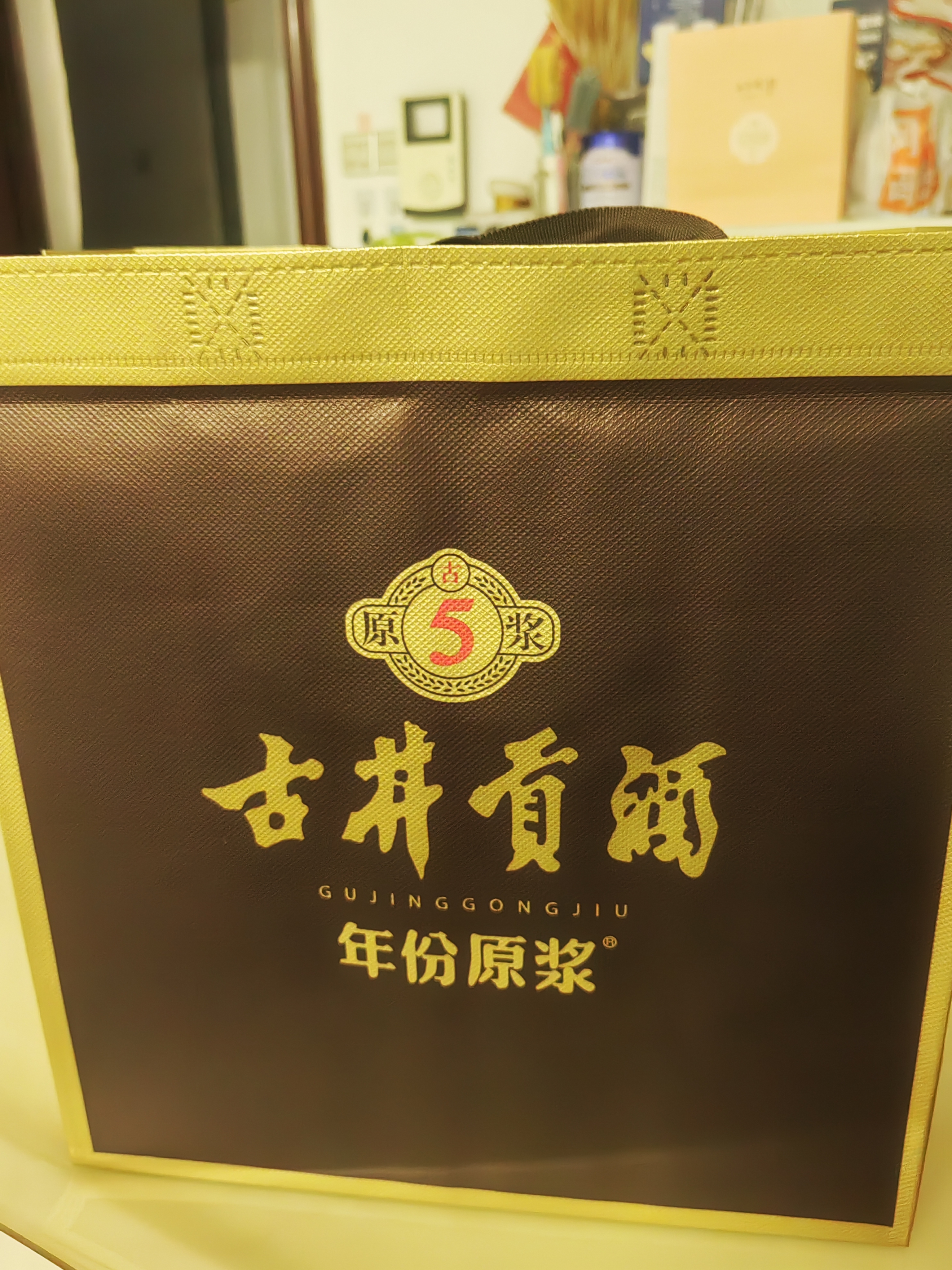 古井贡酒 年份原浆古5 浓香型白酒 50度 500mL*2瓶 双瓶装 美食大赛同款 实拍图