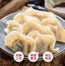 三全灌汤猪肉香菇水饺1kg约54只饺子蒸饺煎饺早餐速冻中秋送礼 实拍图