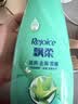 飘柔滋润去屑洗发水男女士洗发露液洗头膏套装500g*3柔顺香氛 实拍图
