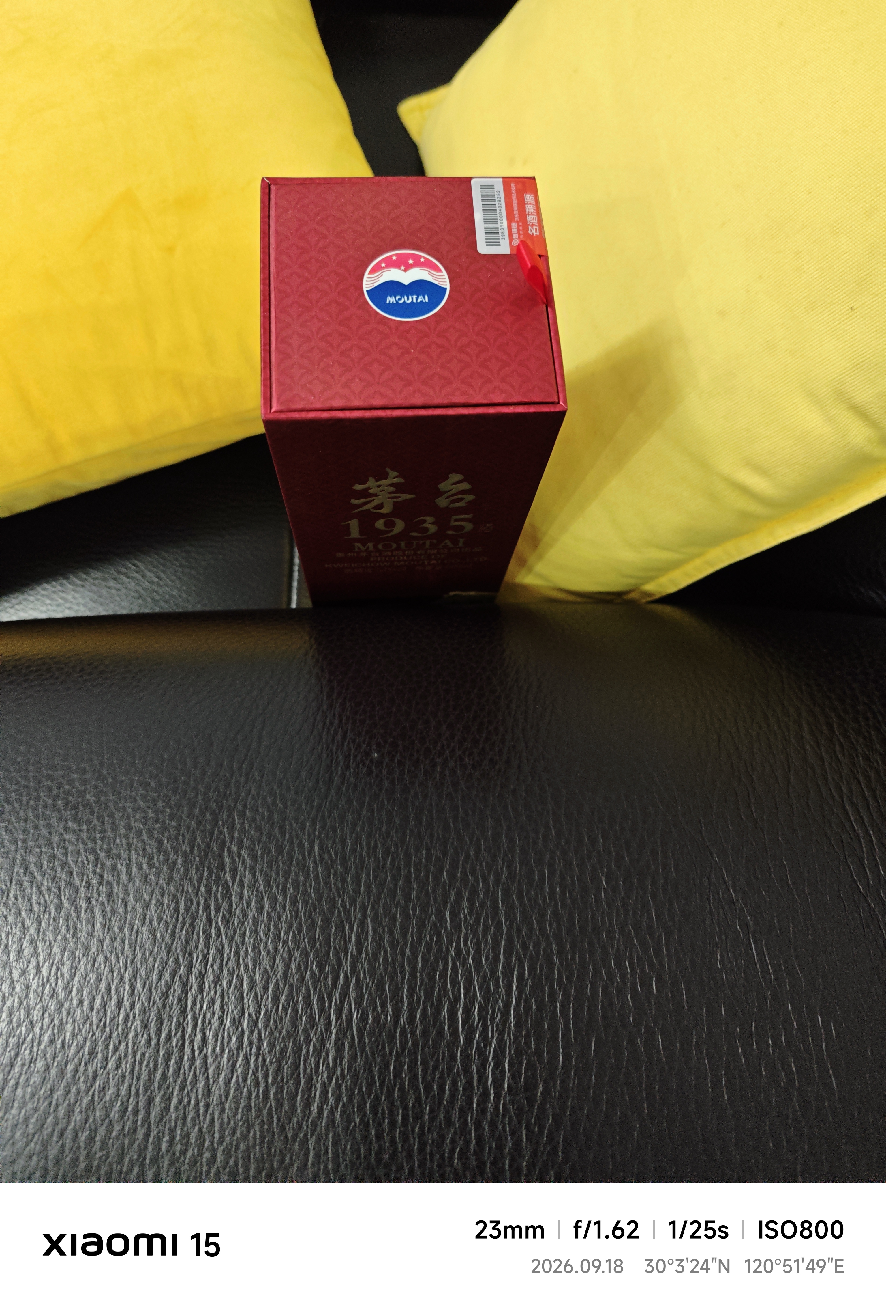 茅台 1935 酱香型白酒 53度 500ml 单瓶装（新老包装随机发货） 实拍图