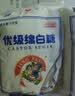 JING TANG京糖白糖1000g【优级绵白糖】中华老字号 甘蔗糖调料烘焙冲饮烹饪 实拍图