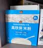 小皮（Little Freddie）有机原味高铁侠大米粉160g*1盒宝宝辅食婴儿营养米糊米粉6-12月 实拍图