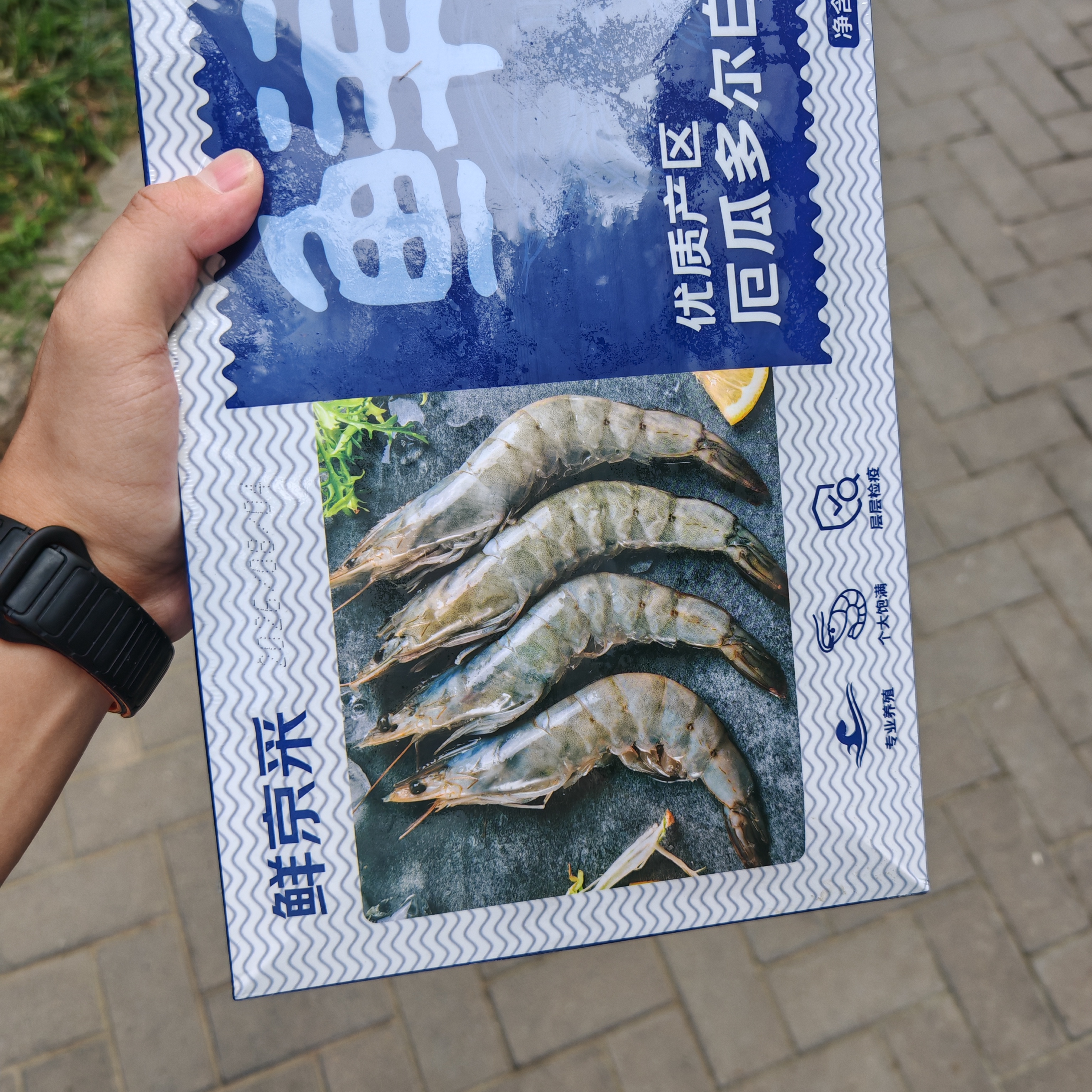 鲜京采 厄瓜多尔白虾 净重3斤/盒 特大号20-30规格   30-45只/盒 实拍图