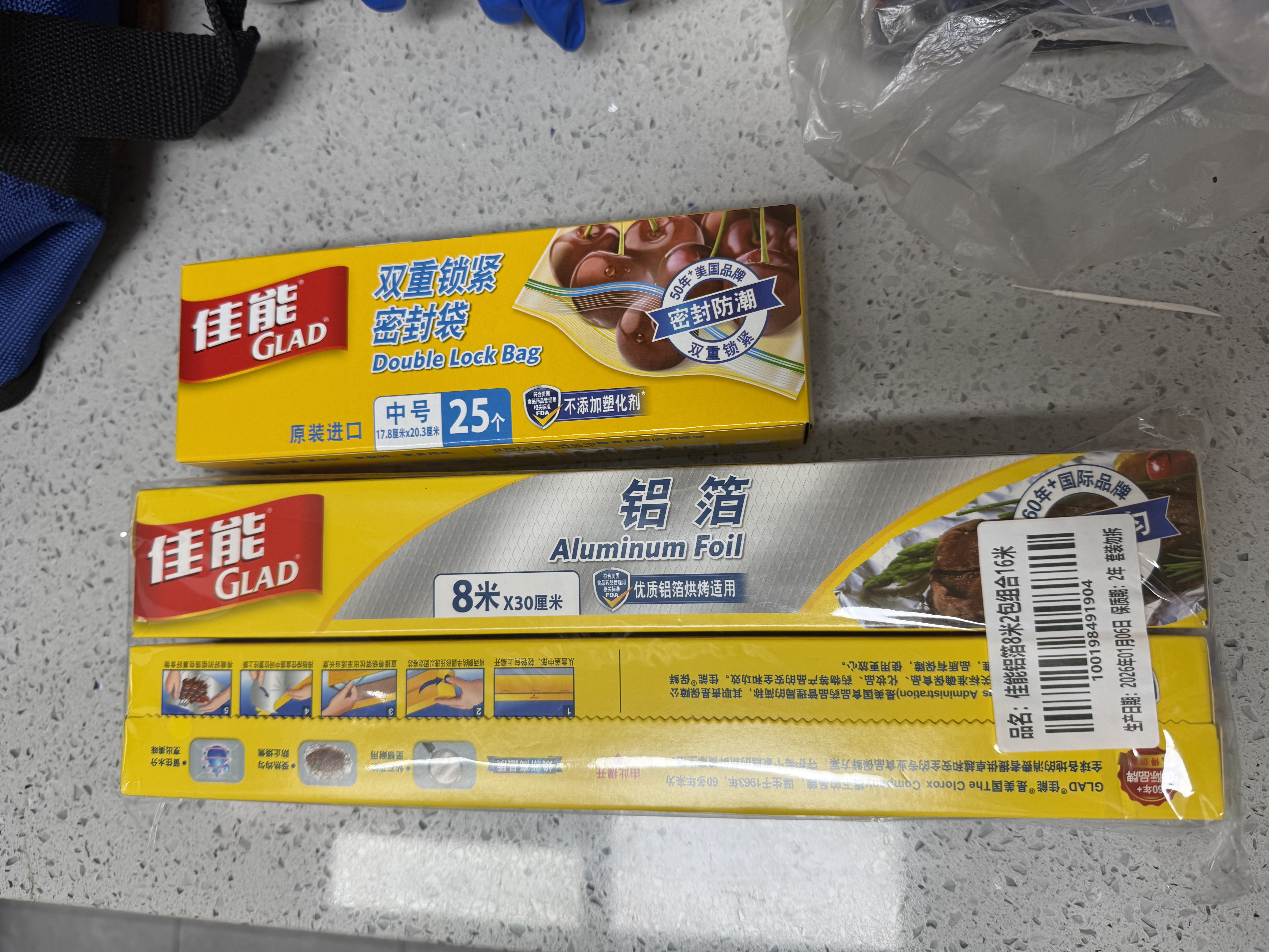 佳能烧烤铝箔锡纸隔热膜受热均匀8米2包共计16米 实拍图