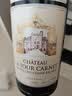 拉图嘉利酒庄（Chateau La Tour Carnet）干红葡萄酒2020年750ml 法国1855四级庄【京东名庄酒】中秋节 实拍图