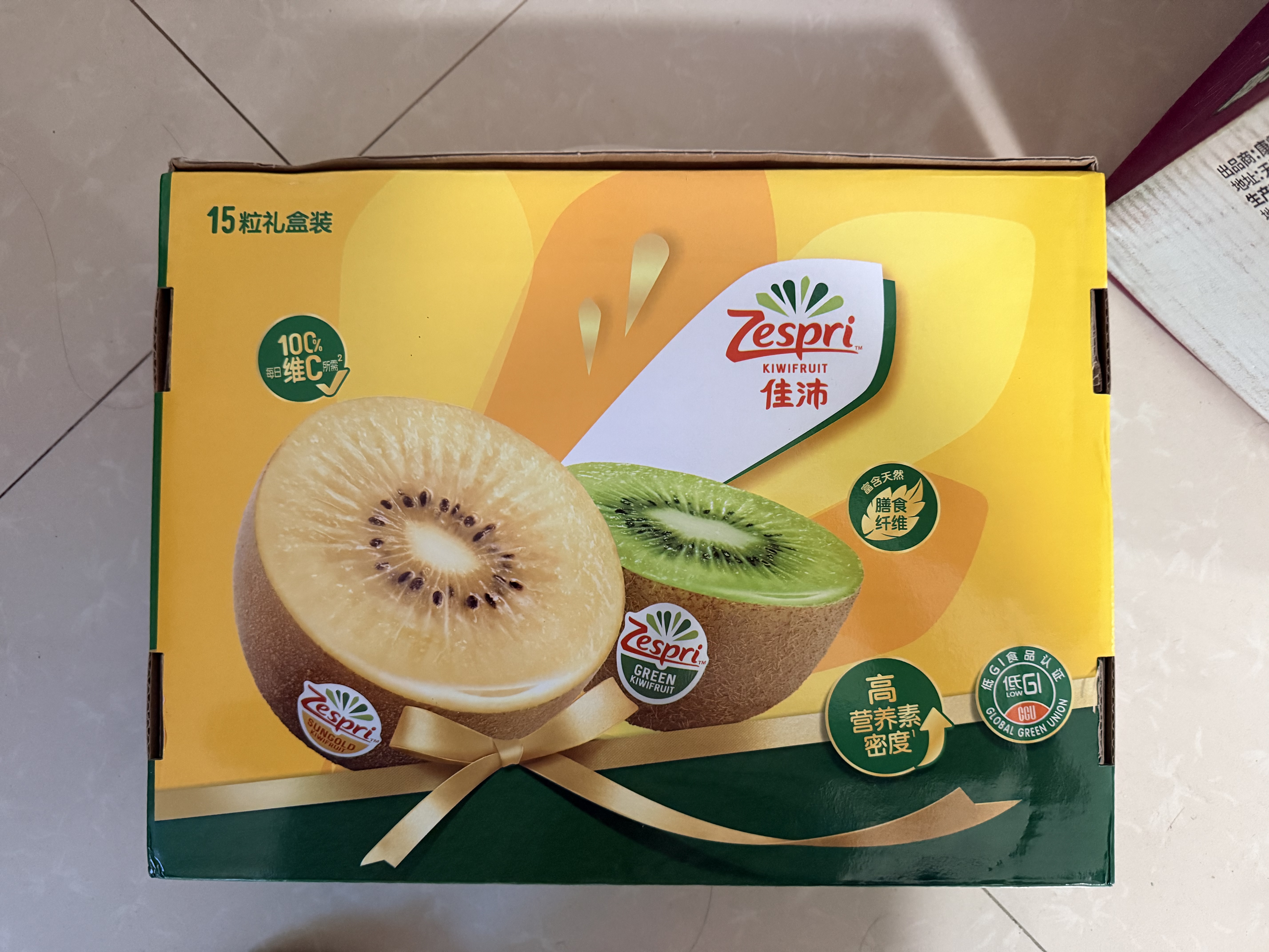 佳沛（zespri）新西兰 金奇异果特大果15粒134-146g猕猴桃中秋节礼品送水果礼盒 实拍图