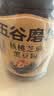五谷磨房黑芝麻糊五黑粉无糖核桃芝麻黑豆粉代餐粉600g 实拍图