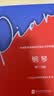 【正版包邮】新版中央音乐学院钢琴考级 1-3级 中央音乐学院校外音乐水平考级曲目 2026钢琴考级书 中央音乐学院钢琴考级新版1-3级 实拍图