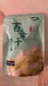 十月稻田 百合干 100g 龙山产苦百合 干货 银耳莲子桂圆枸杞羹煲汤食材 实拍图