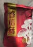 十月稻田 香信菇 150g 庆元产 香菇 山珍菌菇干货 煲汤火锅炒菜食材 实拍图