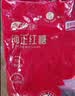 JING TANG京糖赤砂糖500g*3袋 中华老字号 烘焙冲饮烹饪调味 实拍图