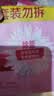 超能 女士内衣皂 茉莉清香 101g*2块*5组 除菌 洗衣皂 安全祛异味 实拍图