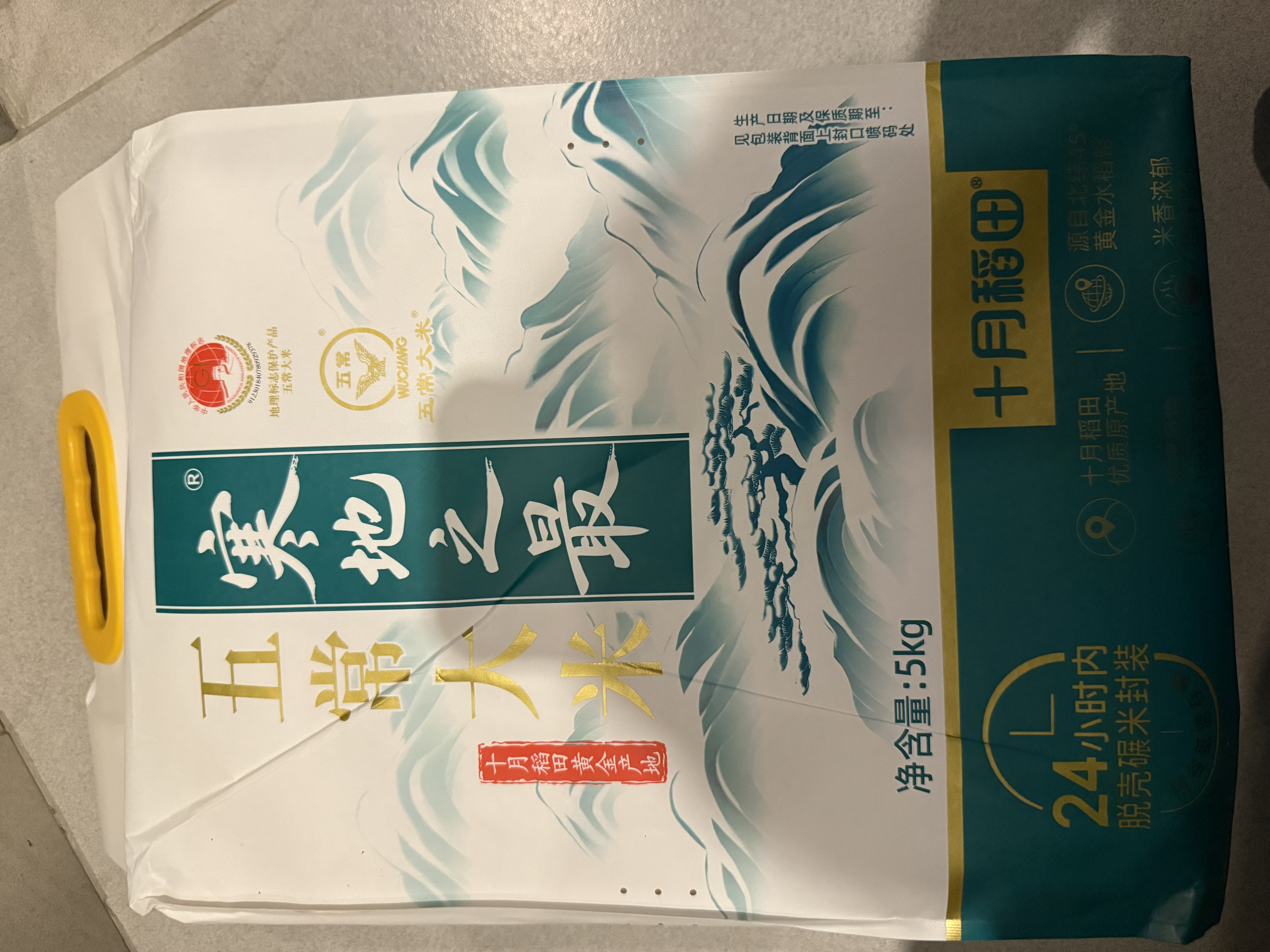 十月稻田 寒地之最 五常大米 10斤（东北大米 香米 5kg/公斤） 实拍图
