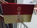 舍得舍之道 浓香型白酒 50度500ml*2瓶 礼盒装  中秋送礼 礼物 纯粮食 实拍图