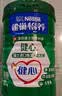 雀巢（Nestle）怡养健心鱼油中老年奶粉高钙富硒富含钾850g成人奶粉 中秋送长辈 实拍图