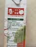 汇源100%苹果汁礼盒装果汁饮料1Lx6盒节日送礼宴请果蔬汁饮料聚餐畅享 实拍图