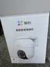 萤石C8C 800万摄像头 WiFi/4G双模版 室外双云台360° 防水防尘监控 手机远程 人形检测 全彩夜视 实拍图
