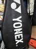 尤尼克斯（YONEX）羽毛球拍单拍疾光NF10S金属灰5U yy全碳素纤维超轻灵活攻守兼备 实拍图