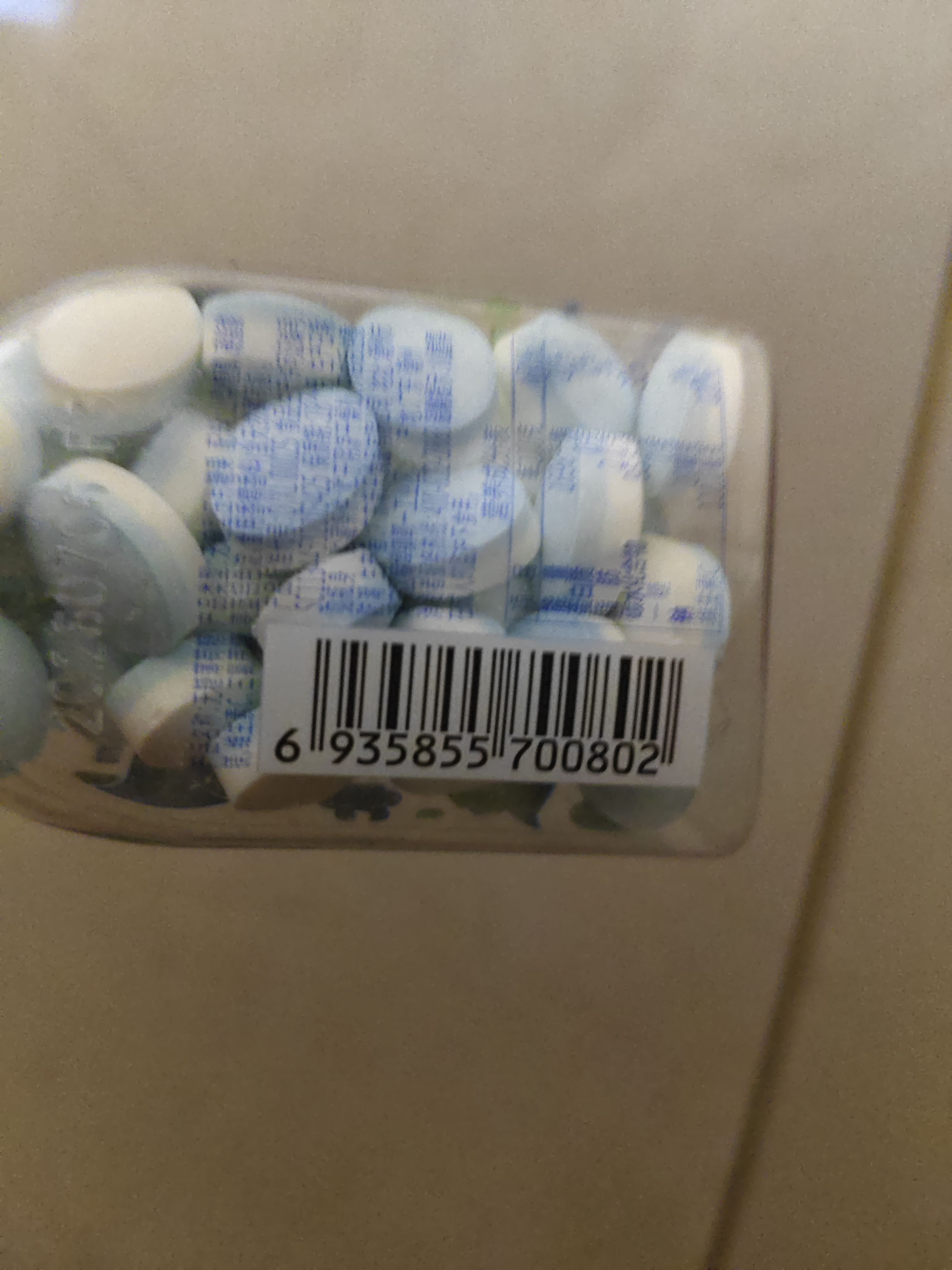都市牧场 无糖薄荷糖 45g*4瓶 维生素C 薄荷味 清新口气糖果 水果含片 实拍图