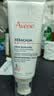 雅漾（Avene）三重专研舒缓霜200ML AD霜保湿滋润舒缓秋冬换季止痒敏肌身体乳霜 实拍图