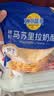 妙可蓝多马苏里拉芝士碎450g 奶酪碎  焗饭披萨拉丝烘焙原料 实拍图