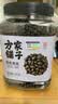 方家铺子中华老字号 有机黑豆2.6斤 绿芯黑豆 可打豆浆 五谷杂粮 粗粮 实拍图