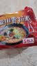 农心 土豆排骨拉面 方便面 袋面 速食零食品 五连包 120g*5包 实拍图